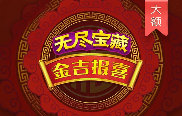 彩博888