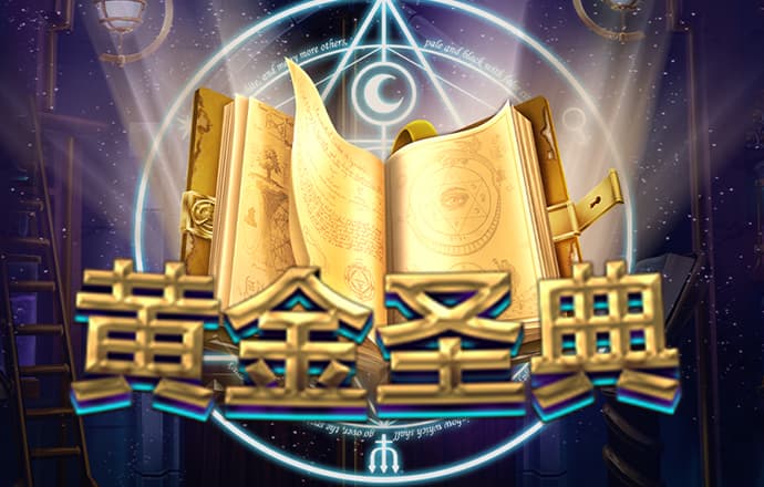 新莆京8883平台
